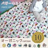 プレイマット ベビー ベビーケット オーガニックコットン おくるみ お昼寝 タオルケット C(ふくろう)