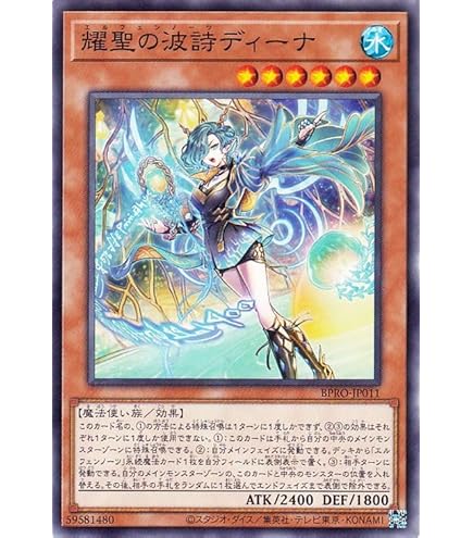 Amazon.co.jp: 遊戯王カード エルフェンノーツ～廻郷のパラレリズム