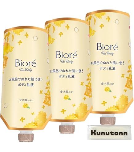 Amazon | ドゥラメール ザ ボディクリーム 300ml/10oz並行輸入品 | La