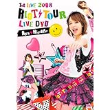 1st LIVE 2008 RIOT TOUR LIVE DVD