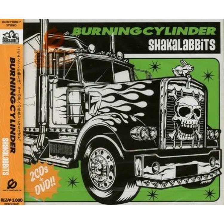 Amazon.co.jp: CLUTCH (CCCD): ミュージック