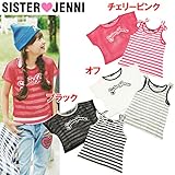(ジェニィ)JENNI メッシュ サガラロゴ セットアップ 130 ブラック(030)