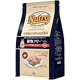 Nutro ニュートロ ナチュラル チョイス 穀物フリー アダルト チキン 2kg キャットフード【香料・着色料 無添加/総合栄養食/皮膚被毛・下部尿路・腸内の健康維持】