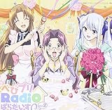 ���W�ICD�u�ׂуv��Radio �ς炾����0�vVol.2