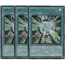 Amazon.co.jp: 遊戯王カード 機光竜ーサイバー・ドラゴン （ウルトラ