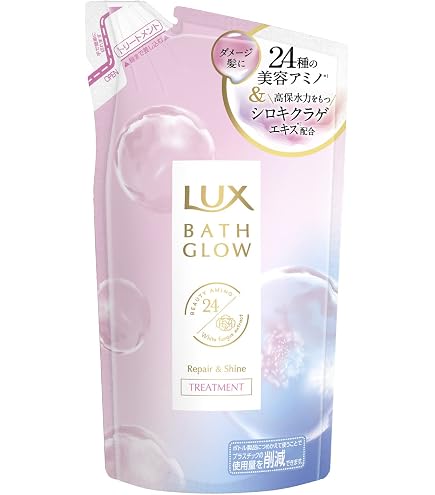 LUX バスグロウ シャンプー 詰替 19個セット Amazon | LUX(ラックス)バスグロウ リペア&シャイン シャンプー
