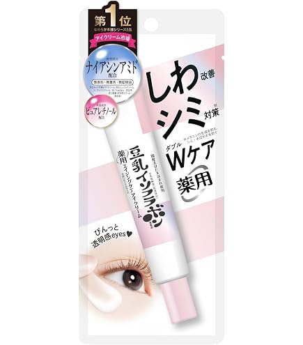ナリス　ディアーぜ　リンクル　ディープフォーカス　アイクリーム　15g×2本 Amazon.co.jp: ナリス ディアーゼ リンクルディープフォーカスアイ