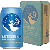 Ginga Kogen Beer Wheat Beer [Craft Beer, White Beer, Hefeweizen, Japan, 11.8 fl oz (350 ml) x 24 Bottles]