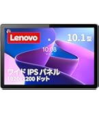 Amazon.co.jp: Lenovo Tab M10 Plus 3rd gen タブレット (10.61インチ
