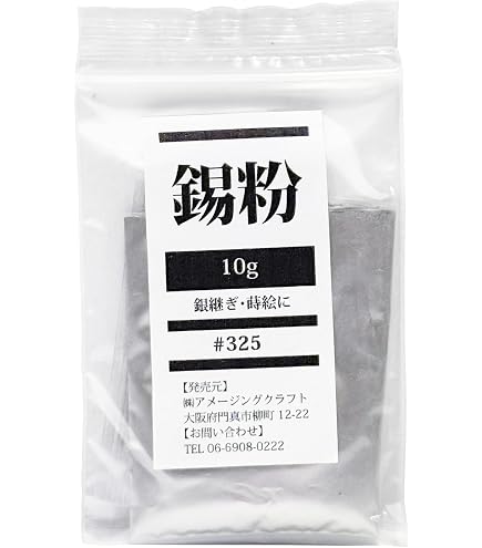 Amazon.co.jp: 工芸用 金粉（消粉）1号色 1g 日本製 金 粉 粉末 蒔絵