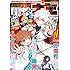 月刊コミック電撃大王2017年2月号 Kindle版