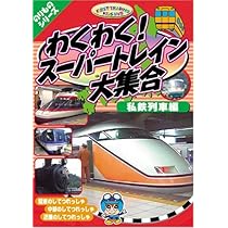 わくわく授業DVD 1 DVD>わくわく授業-わたしの教え方 (1) () | 田尻悟郎 |本 | 通販