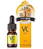 Amazon.co.jp: 【公式】 フレイスラボ ホワイト VC セラム 医薬部外品