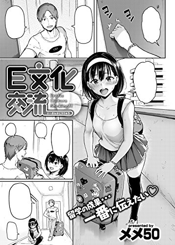 失楽天 2017年 7月号