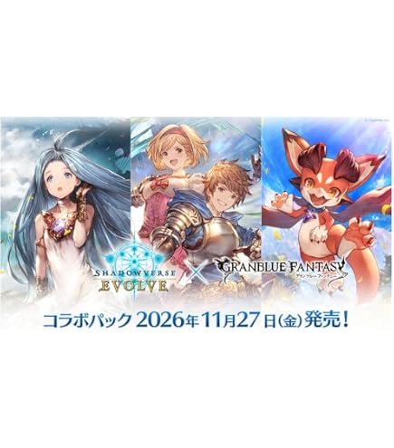 Amazon.co.jp: ヴァイスシュヴァルツ トライアルデッキ グランブルー