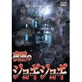 Amazon サンタが殺しにやってくる Dvd 映画