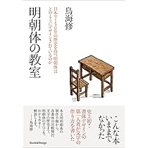 明朝体の歴史 61bxD5MzhzL._AC_UL210_SR210,