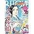 BE・LOVE 2017年10号 Kindle版