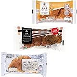 コモパン クロワッサン 食べ比べセット 3種 ( プレーン 黒糖 低糖質 ) 長期保存 合計60個 (3種各20個)