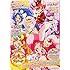 「キラキラ☆プリキュアアラモード オフィシャルコンプリートブック」