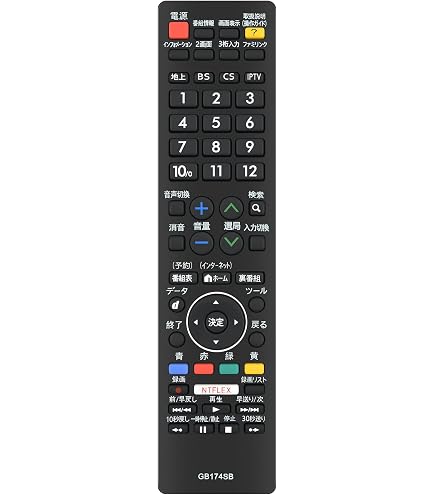 天)222.SHARP LC-50W30 50型 液晶テレビ リモコンあり Amazon | 【ゆうパケット対応品】シャープ[SHARP] シャープ液晶テレビ