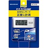 テトラ (Tetra) テトラ デジタル水温計 ホワイト WD-1 水温計 アクアリウム 熱帯魚 メダカ 金魚