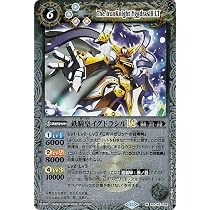 Amazon.co.jp: バトルスピリッツ 鉄騎皇イグドラシルLT(レリーフ加工 