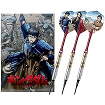 キングダム ダーツセット Amazon | ダーツライブ キングダム ダーツセット | ダーツ矢 通販