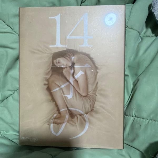 Amazon.co.jp: 14才の母 愛するために 生まれてきた DVD-BOX : 志田