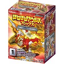 Amazon.co.jp: ほねほねザウルスブロックス第12弾【3体合体！幻獣