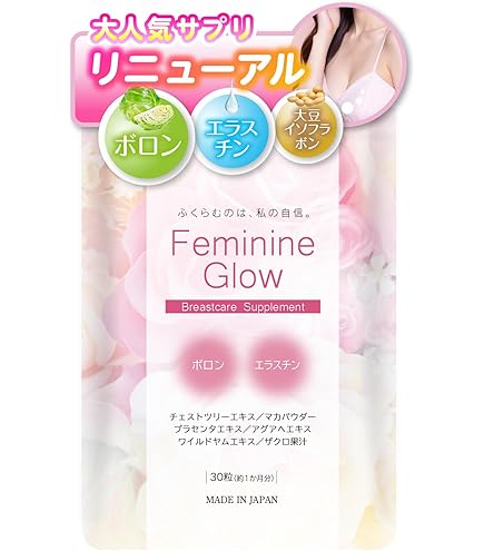 フワモア 30粒 30袋 フワモア 30粒 Fuwamore サプリメント : Select Shop MERGE - 通販