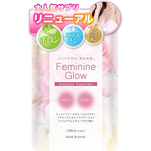 Amazon | フワモア 女子力アップ サプリ [ エラスチン 王乳