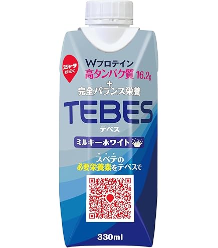 Amazon.co.jp: 水溶性核酸ドリンクセルビー720ml 2本セット : 食品