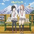 アニメ「ふらいんぐうぃっち」オリジナル・サウンドトラック