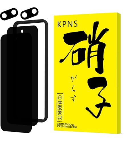 Amazon | 【2枚セット 360°覗き見防止】Google Pixel 9a ガラス