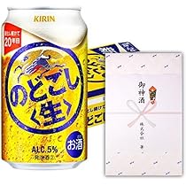 Amazon.co.jp: 【ギフト対応可】 のどごし生 350ml×1ケース（新