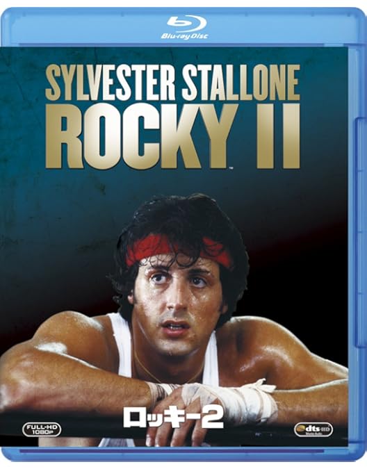 Amazon.co.jp: ロッキー MGM90周年記念ニュー・デジタル・リマスター版