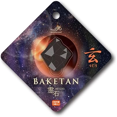 Amazon.co.jp: [ばけたん] 【おばけ探知機】 TOCANAスペシャルコラボ