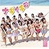 NMB48「ナギイチ(Type-B)」