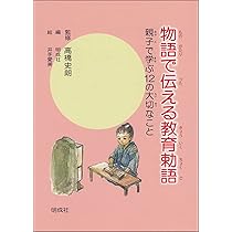 Amazon.co.jp: 嵐の中の灯台: 親子三代で読める感動の物語 : 小柳