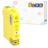 【インクのチップス】 エプソン用 IC69 砂時計 互換 ICY69 イエロー 顔料インク 互換インク 残量表示対応 日本人技術者監修 対応機種:PX-045A PX-046A PX-047A PX-105 PX-405A PX-435A PX-436A PX-437A PX-505F など