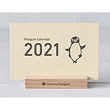Suica's Penguin　卓上カレンダー2021
