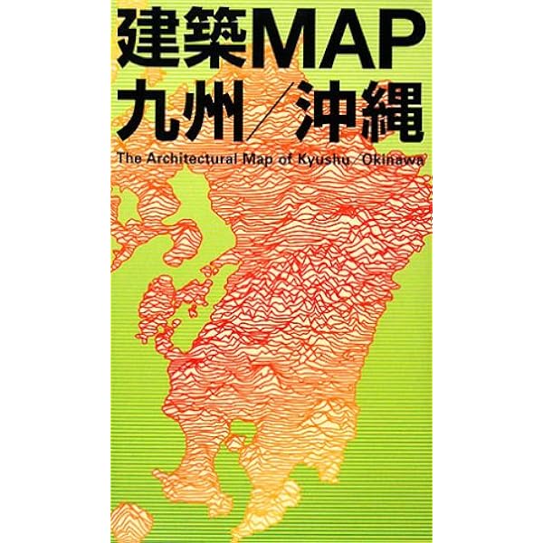 建築MAP大阪/神戸 | ギャラリー間, ギャラリー間 |本 | 通販 | Amazon