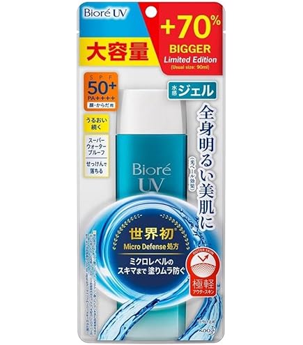 Amazon.co.jp: 【2個セット】ビオレUV アクアリッチ ウォータリー