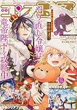 コンプエース 2023年2月号