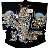 産着 初着 祝い着 男の子 着物 /S7黒・兜