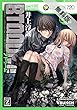 BTOOOM！　3巻【期間限定 無料お試し版】 (バンチコミックス)