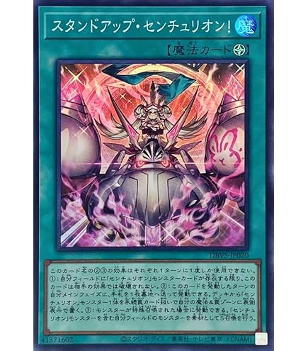 Amazon.co.jp: 遊戯王カード INFO-JP021 竜騎士アトリィ 
