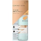 コフレドール クリアWPリクイドUVn 02 SPF50・PA++++ ファンデーション 標準的な肌の色 18ml