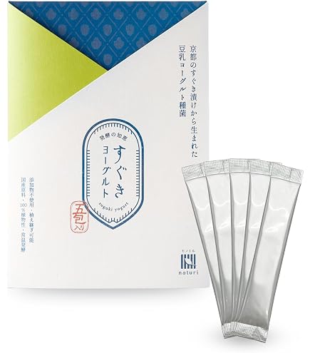 ノンデイリー プランタ 1箱 10パック入 豆乳ヨーグルト 種菌 乳成分不使用 中垣技術士事務所 5箱セット ドラッグストア